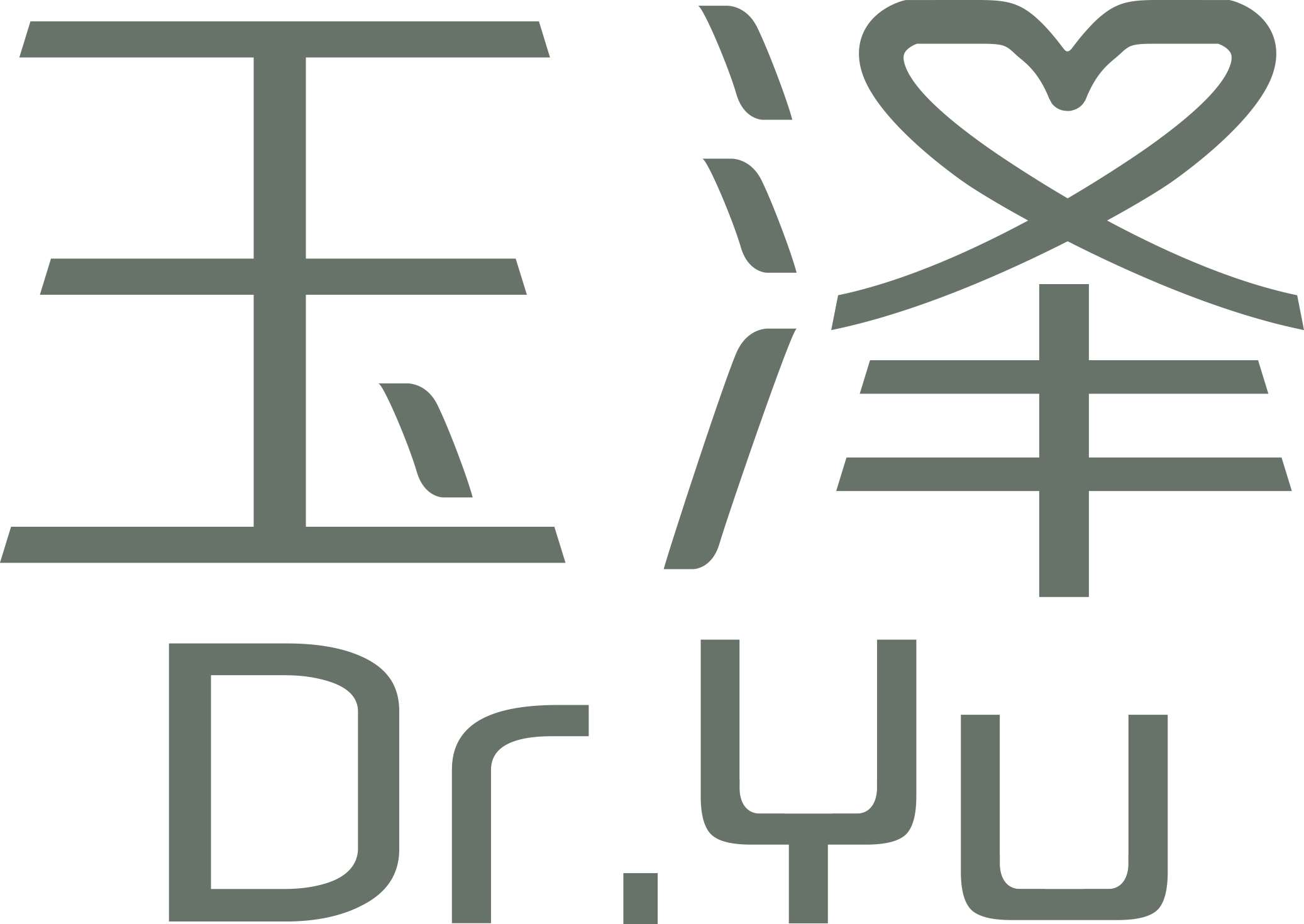 玉泽