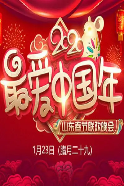周涛