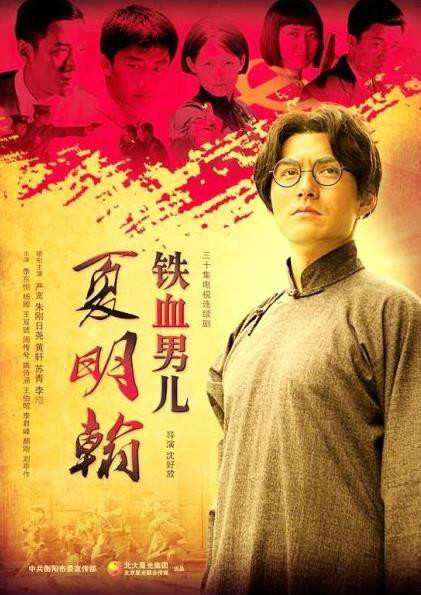 王辉