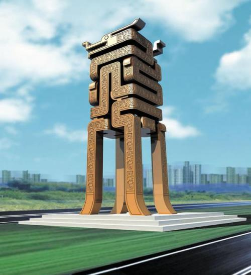 城市雕塑