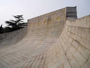 苏中七战七捷纪念馆