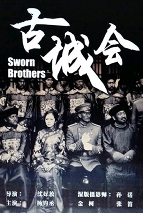 沈好放