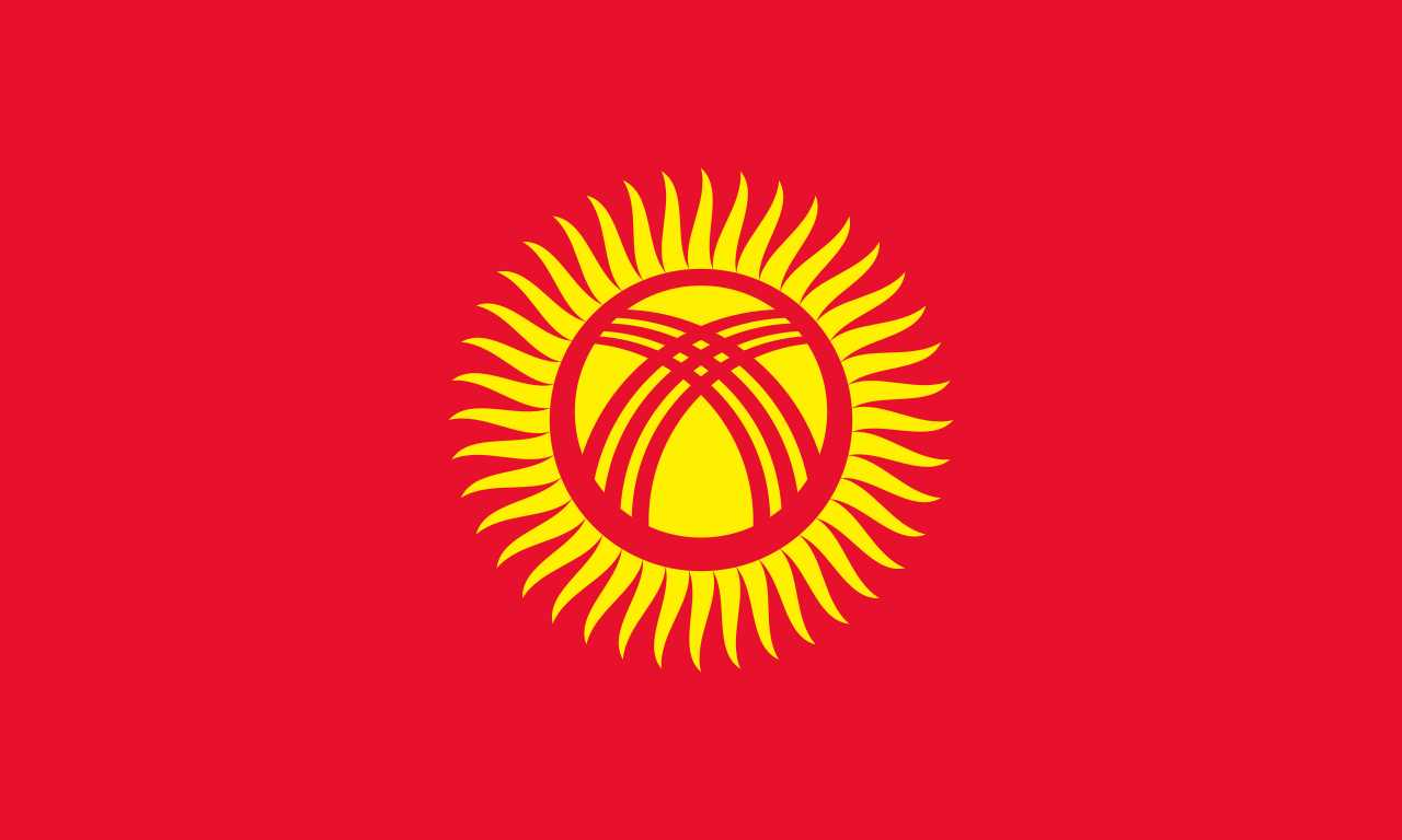 吉尔吉斯斯坦国旗