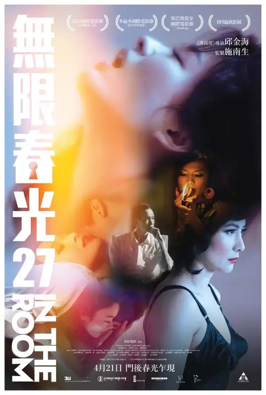 崔宇植