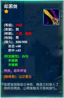 醉八仙