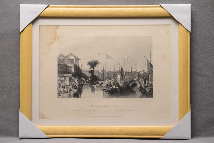 鸦片战争博物馆