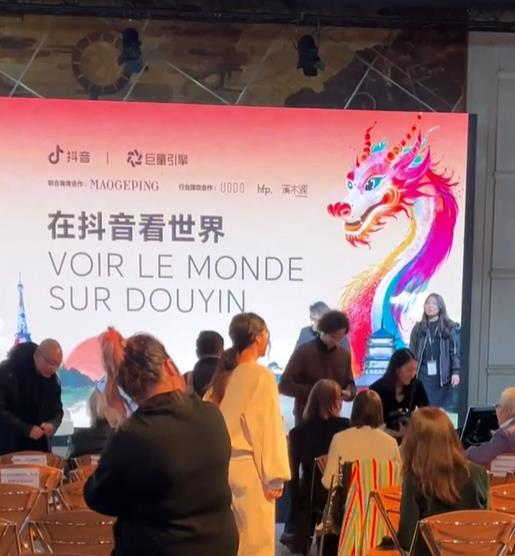 巴黎小郭郭Paris