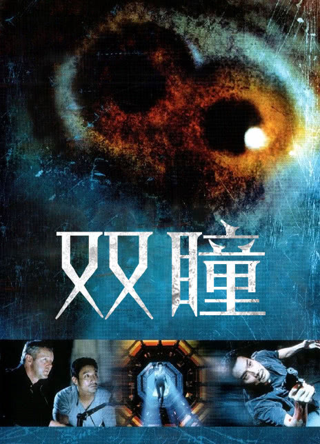杨贵媚