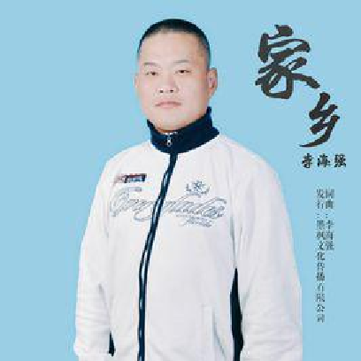 想家