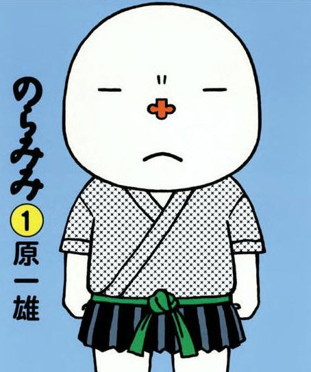 野良耳