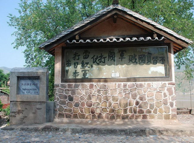 元谋县龙街金沙江渡口红色旅游景区.jpeg