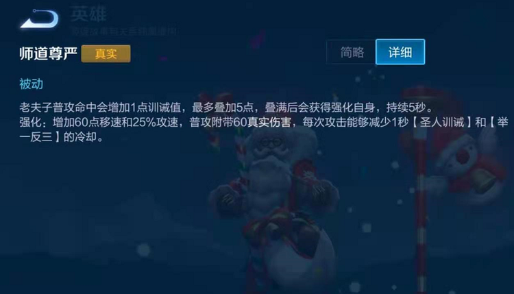 老夫子