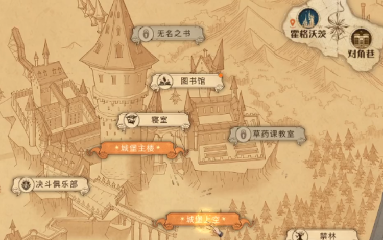 哈利波特：魔法觉醒