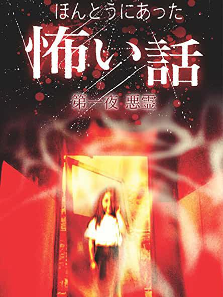 神木隆之介