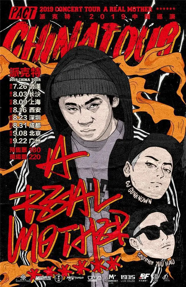 派克特