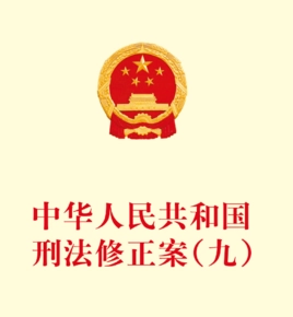 帮助信息网络犯罪活动罪