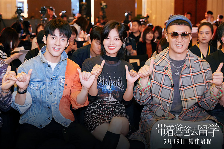 带着爸爸去留学