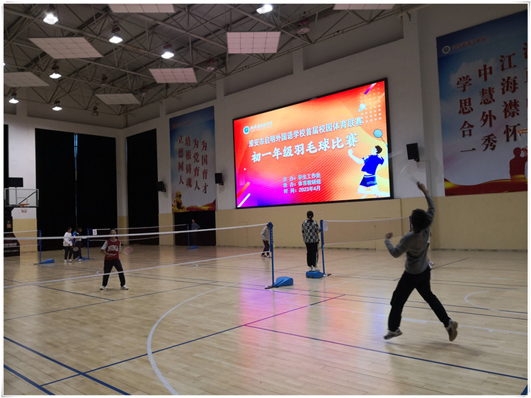 江苏省清江中学