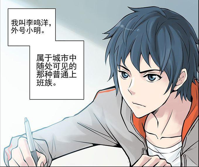 李鸣洋