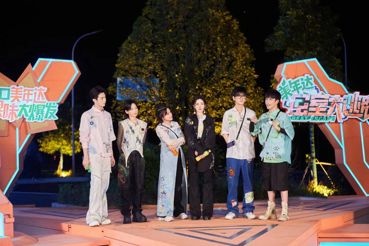 密室大逃脱第五季