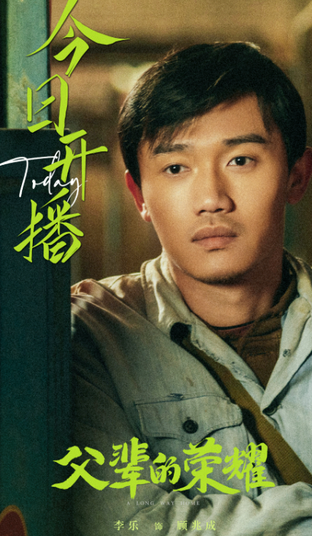 李乐.png
