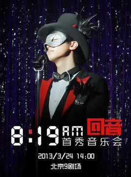 我很快乐