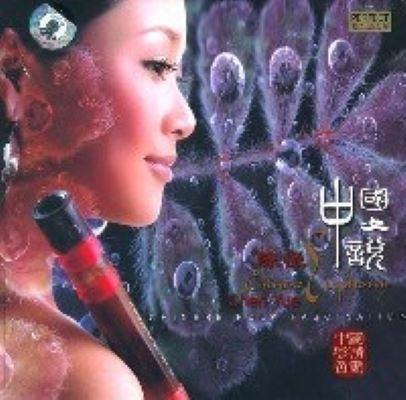 陈悦