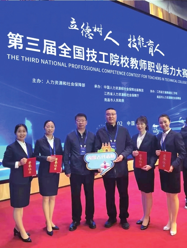 赤峰工业职业技术学院