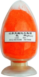 江苏天鹏化工集团有限公司