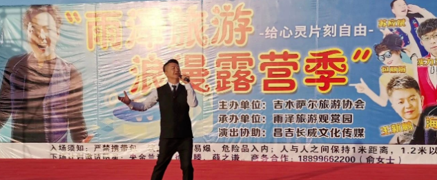 海来阿木