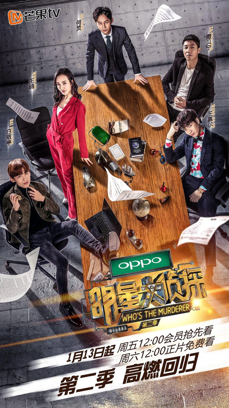 何炅