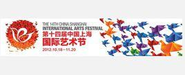 国际艺术节