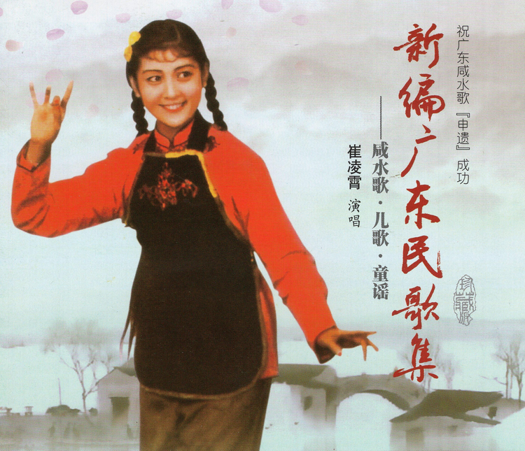 崔凌霄