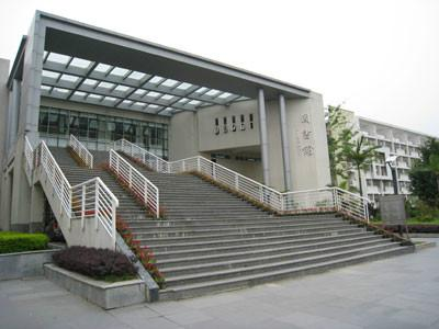 福建农林大学图书馆