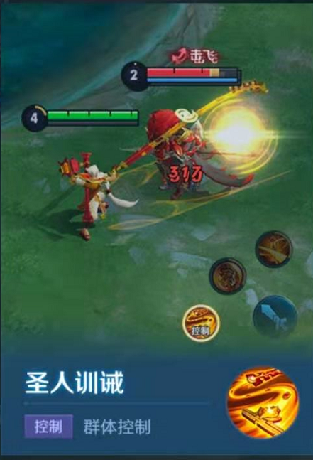 老夫子