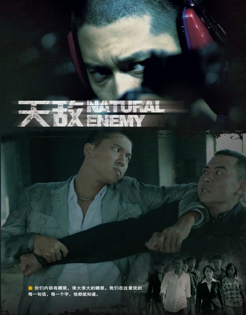 徐纪周