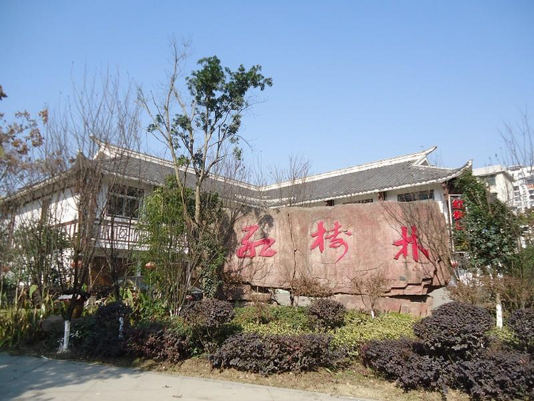 石刻