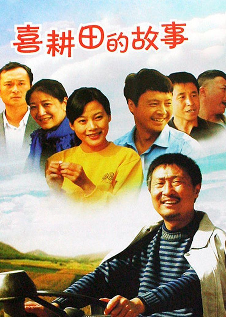 林永健