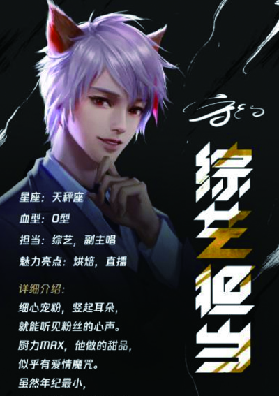 守约