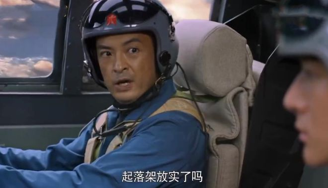 富大龙