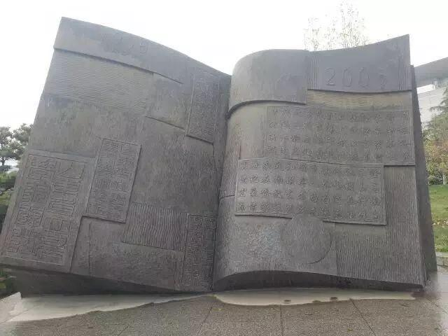 山东农业大学