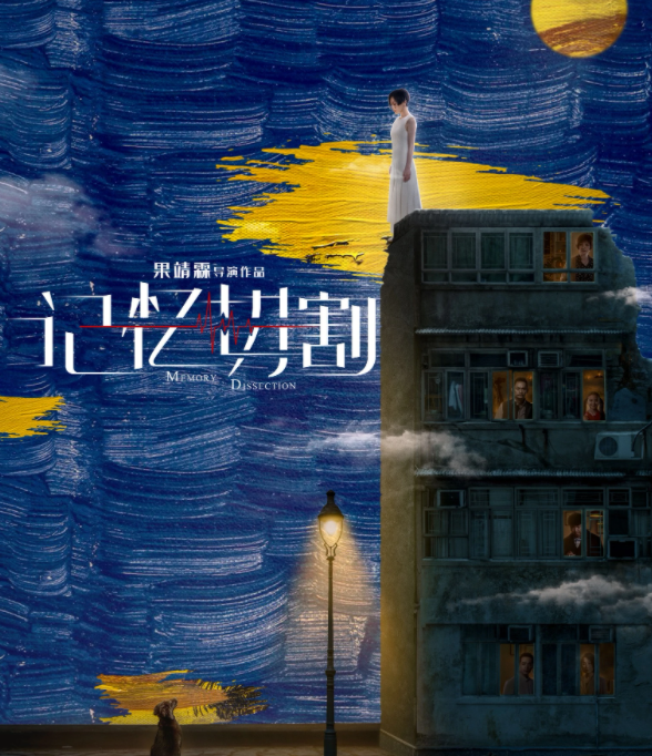 果靖霖