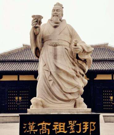 刘邦