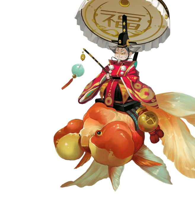 惠比寿