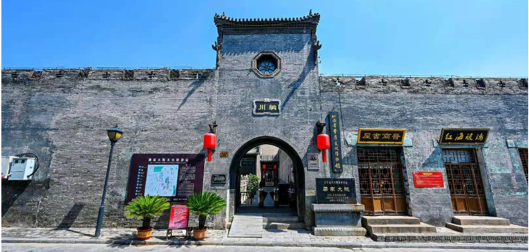 渠家大院.png