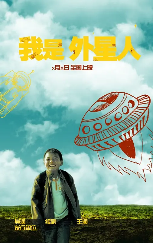 水木年华