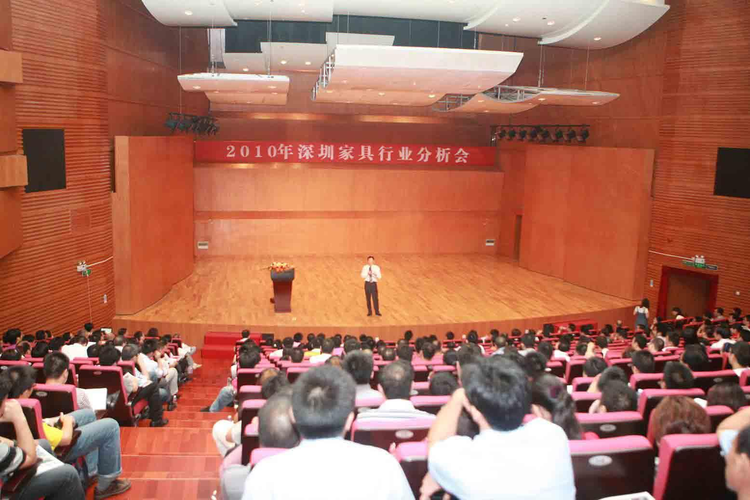深圳市家具行业协会