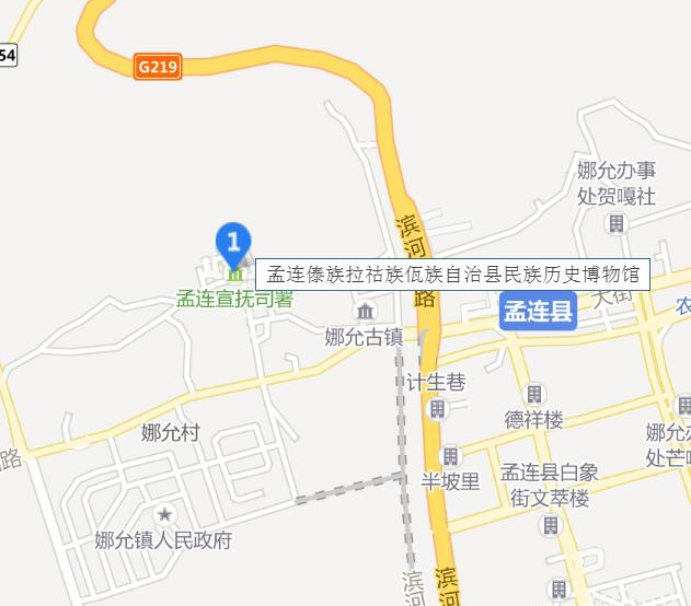 孟连县民族历史博物馆