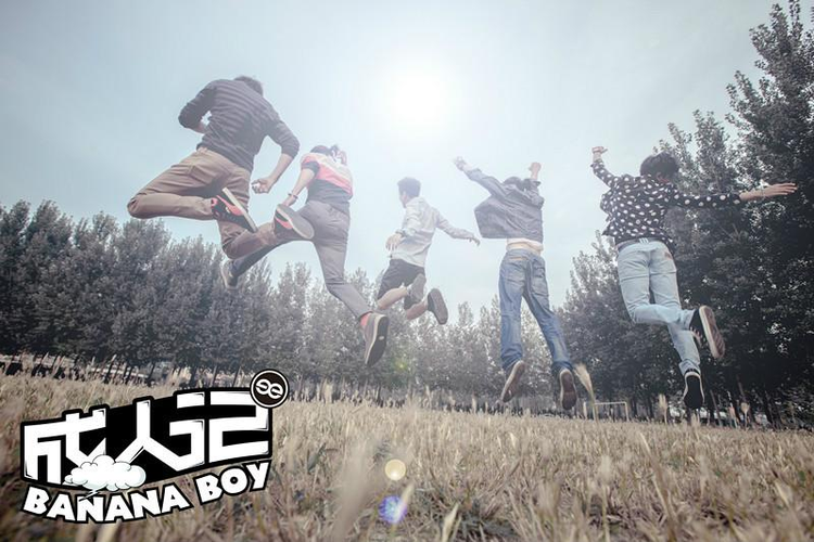 成人记[2012年柳广辉导演电视剧]