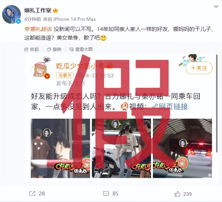 秦亦铭